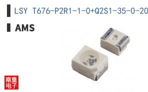 LSY T676-P2R1-1-0+Q2S1-35-0-20-R18-Z