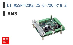 LT W5SN-KXKZ-25-0-700-R18-Z