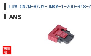 LUW CN7M-HYJY-JMKM-1-200-R18-Z