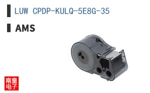 LUW CPDP-KULQ-5E8G-35