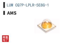 LUW CQ7P-LPLR-5E8G-1