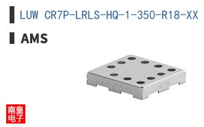 LUW CR7P-LRLS-HQ-1-350-R18-XX