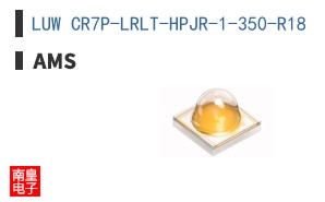LUW CR7P-LRLT-HPJR-1-350-R18