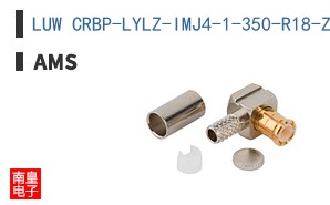 LUW CRBP-LYLZ-IMJ4-1-350-R18-Z-ADB