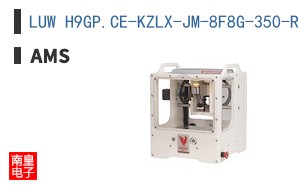 LUW H9GP.CE-KZLX-JM-8F8G-350-R18-Z-HAN