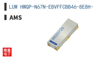 LUW HWQP-N67N-EBVFFCBB46-8E8H-1A-S