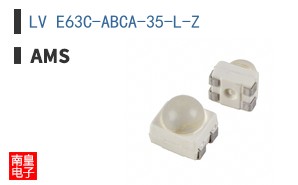 LV E63C-ABCA-35-L-Z