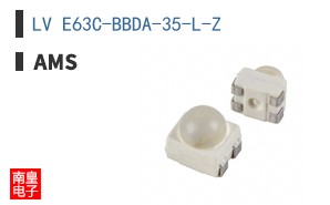 LV E63C-BBDA-35-L-Z