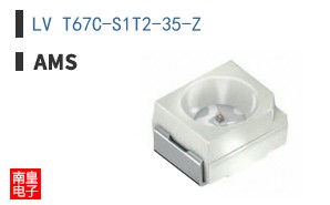 LV T67C-S1T2-35-Z