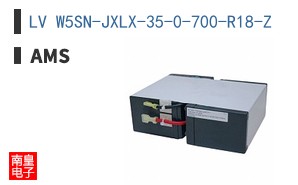 LV W5SN-JXLX-35-0-700-R18-Z