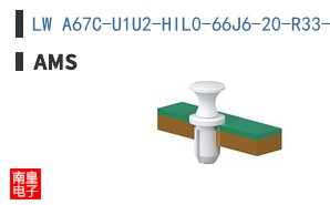 LW A67C-U1U2-HIL0-66J6-20-R33-HAN