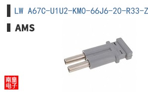 LW A67C-U1U2-KM0-66J6-20-R33-Z-VL