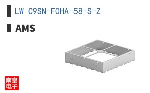 LW C9SN-F0HA-58-S-Z