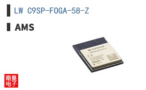 LW C9SP-FOGA-58-Z