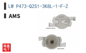 LW P473-Q2S1-3K8L-1-F-Z