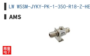 LW W5SM-JYKY-PK-1-350-R18-Z-HE