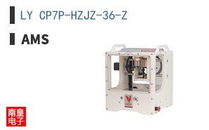 LY CP7P-HZJZ-36-Z