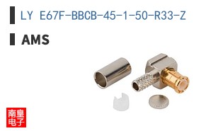 LY E67F-BBCB-45-1-50-R33-Z