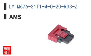 LY M676-S1T1-4-0-20-R33-Z