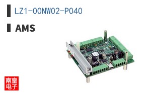 LZ1-00NW02-P040