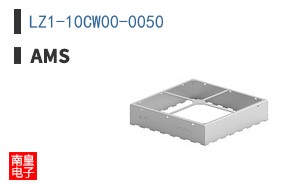 LZ1-10CW00-0050