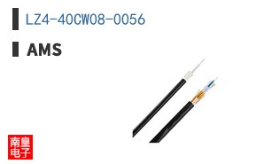 LZ4-40CW08-0056