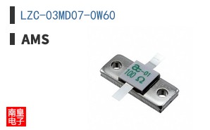 LZC-03MD07-0W60
