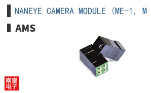 NANEYE CAMERA MODULE (ME-1, M 2X2 RGB)