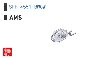 SFH 4551-BWCW