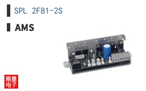 SPL 2F81-2S