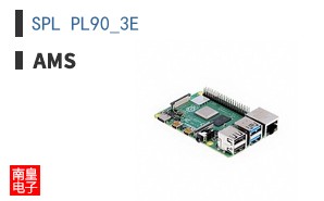 SPL PL90_3E
