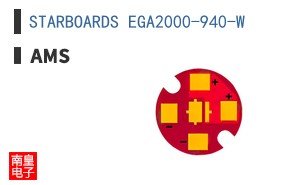 STARBOARDS EGA2000-940-W