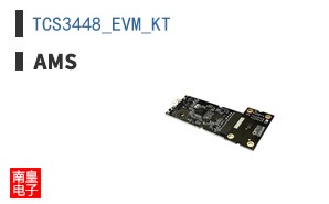 TCS3448_EVM_KT